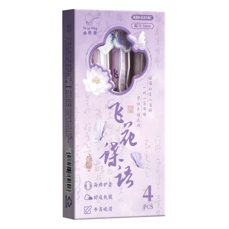 Acrylic Pencil Set (4 pieces): Cute rose girl design, pressure-sensitive pen, neutral color, student-friendly black pen, quick-drying.